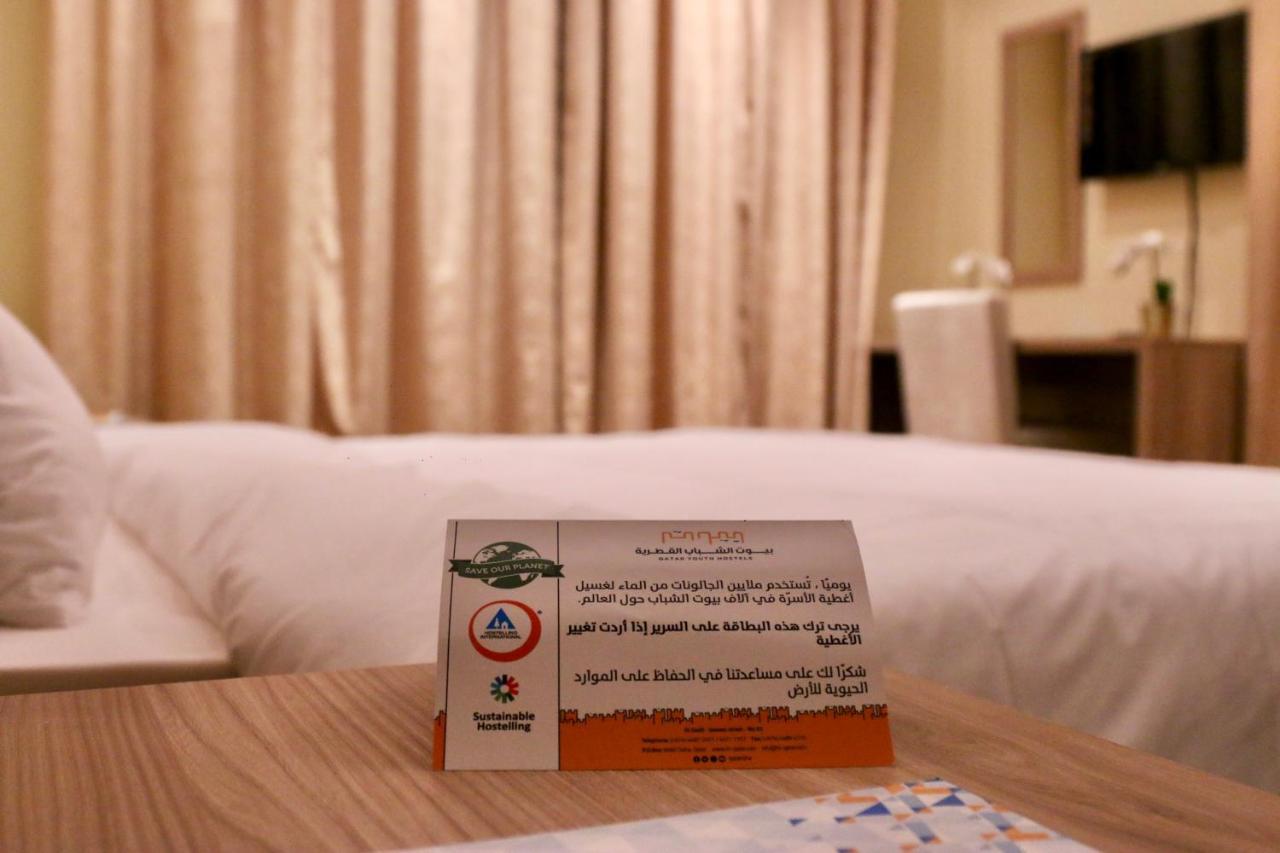 Qatar Youth Hostels Ad-Dauha Zewnętrze zdjęcie